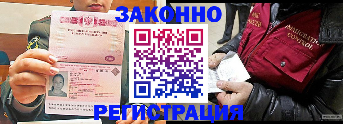 найти адрес прописки в Сосновке