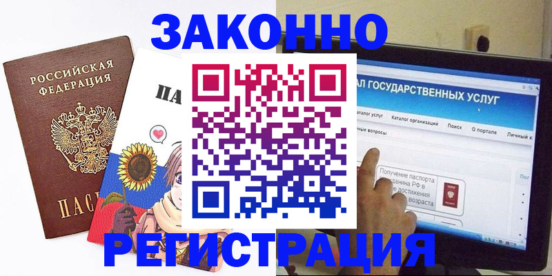 найти адрес прописки в Сосновке